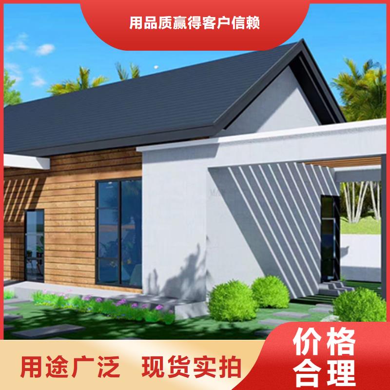 轻钢别墅-钢结构装配式房屋品质卓越
