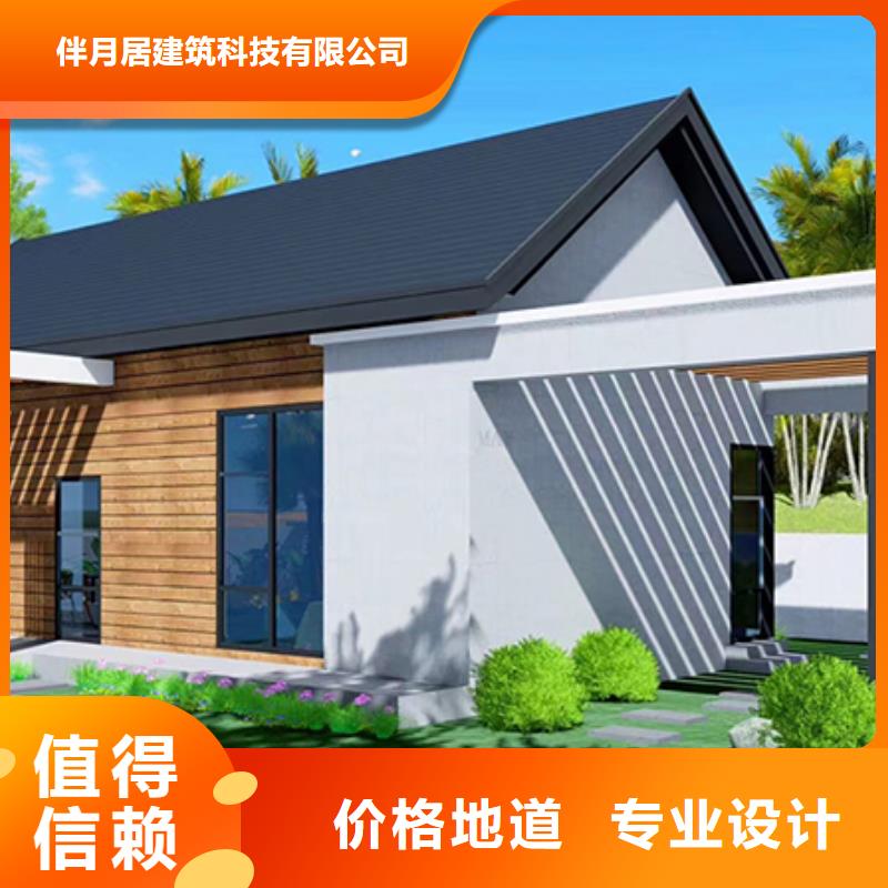 轻钢别墅轻钢房屋高质量高信誉