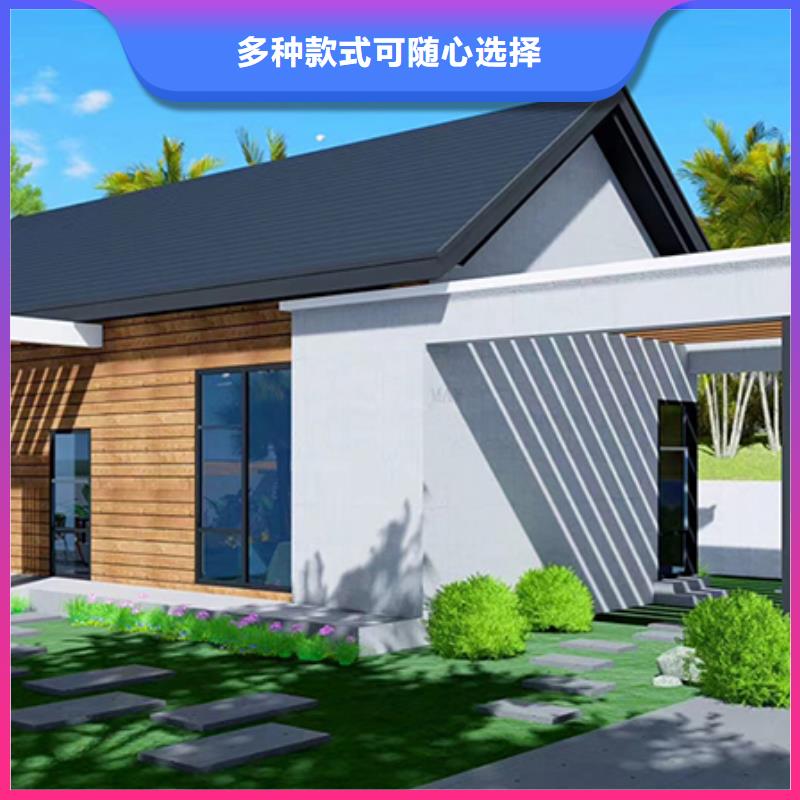 轻钢别墅轻钢房屋优质原料