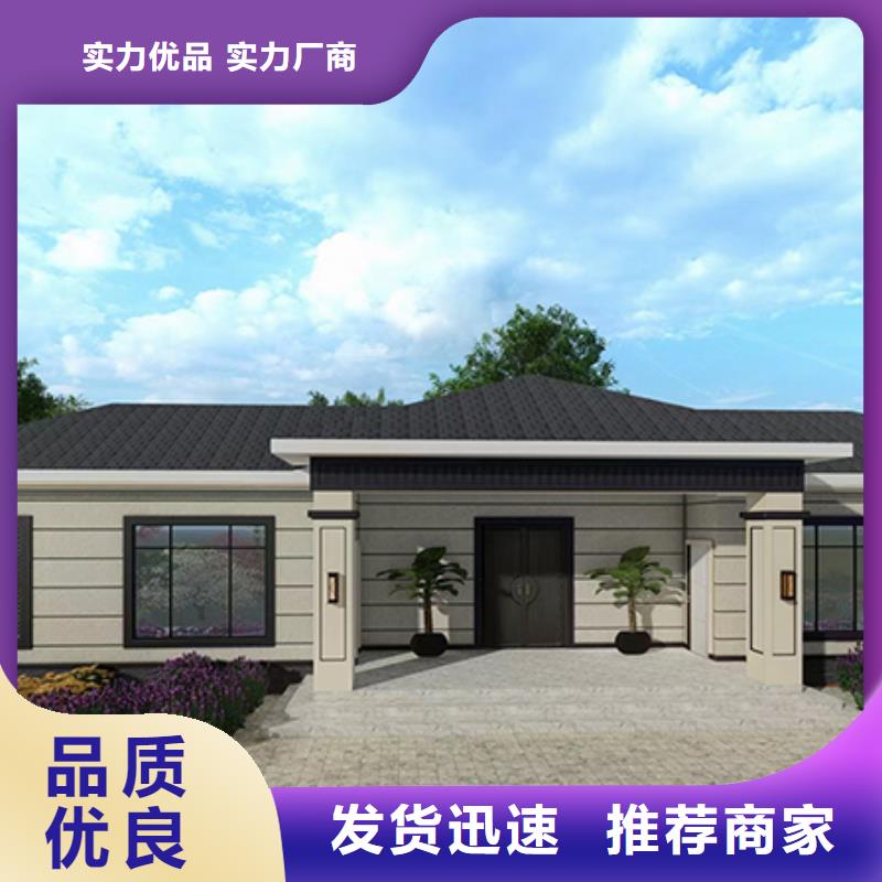  轻钢别墅制造生产销售