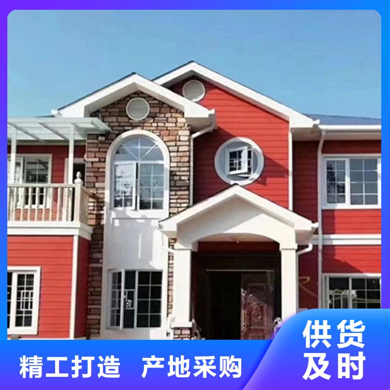 轻钢别墅质检严格