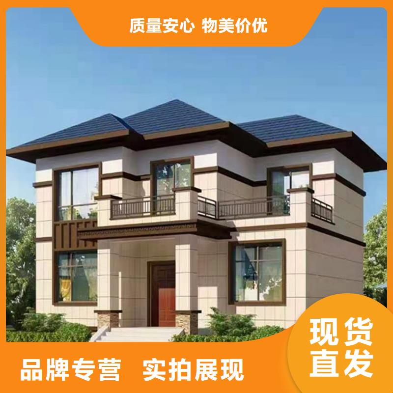 轻钢别墅钢结构装配式房屋制造厂家