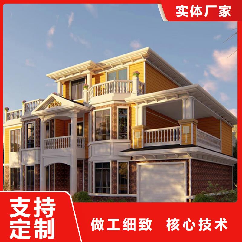 轻钢别墅钢结构装配式房屋敢与同行比价格