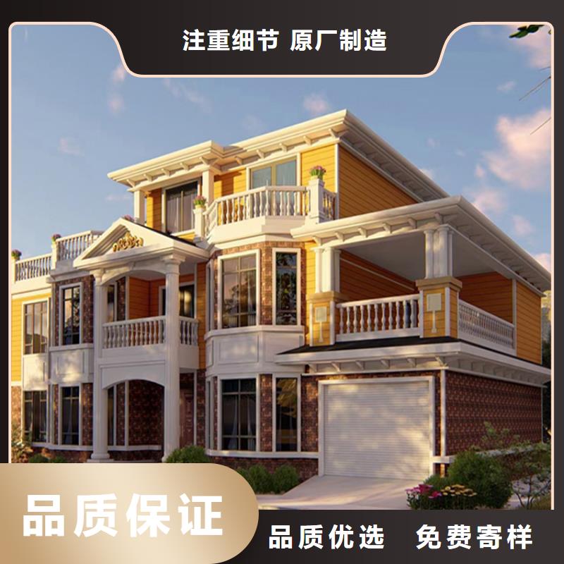 临高县装配式房屋企业十大品牌
