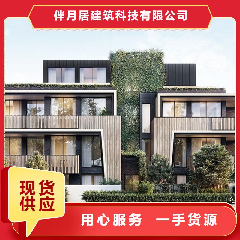 轻钢别墅来图定制