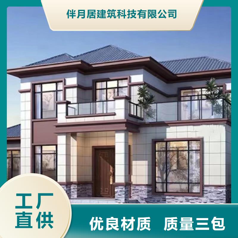 轻钢房屋视频-轻钢房屋|合作市|玛曲|迭部|平凉|庆阳|嘉峪关|兰州|临夏|武威|天水