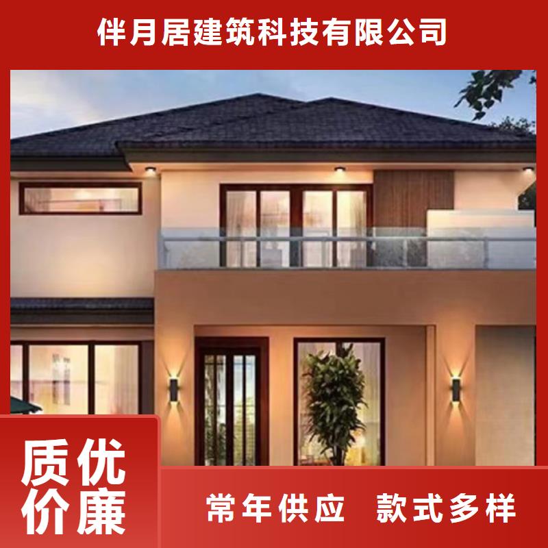 轻钢别墅-轻钢房屋品质优选