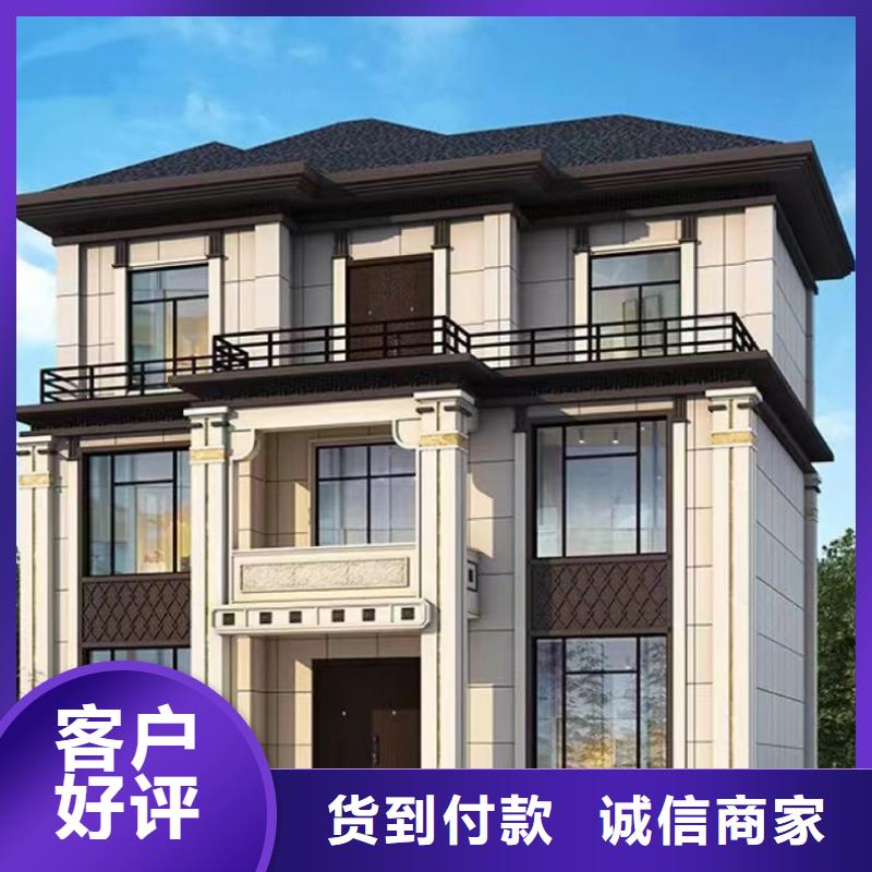 轻钢别墅一对一为您服务