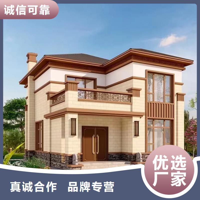  轻钢别墅行业优选