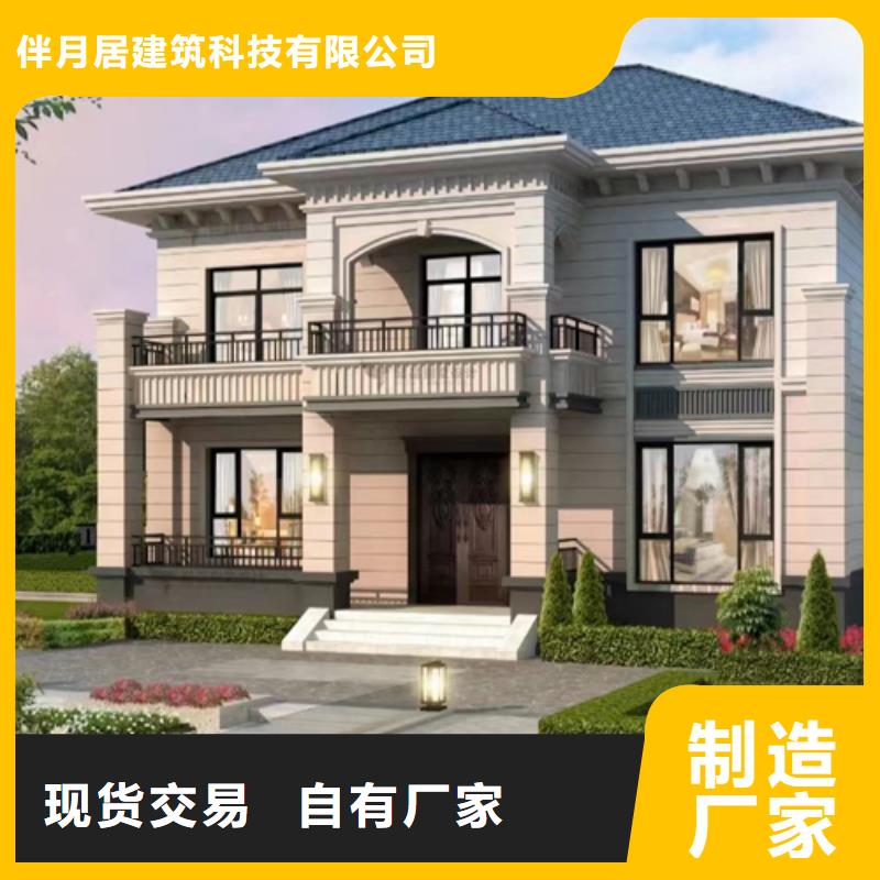 轻钢房屋视频-安徽省阜阳市伴月居轻钢房屋可服务区域颍东|太和|马鞍山|黄山|淮北|滁州|蚌埠|宿州等