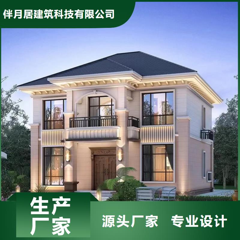 农村一层别墅豪宅房