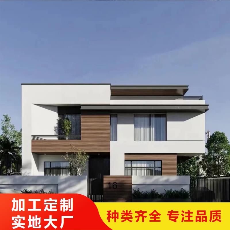 轻钢别墅轻钢房屋专注产品质量与服务