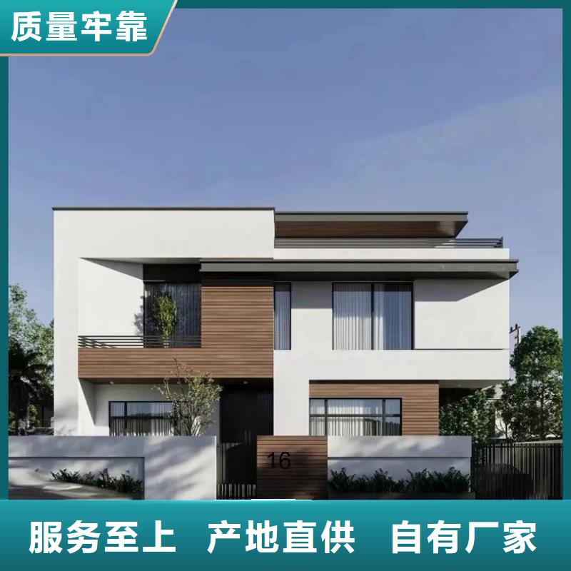 轻钢房屋每平米报价价格优模块化集成建筑