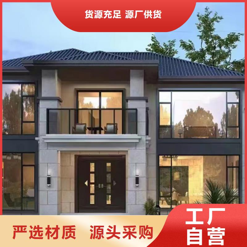  轻钢别墅敢与同行比服务