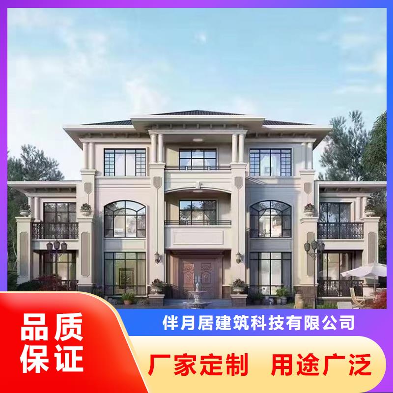 轻钢房屋视频-江西省萍乡市|芦溪|湘东|九江|赣州|吉安|抚州|景德镇|南昌轻钢房屋-伴月居