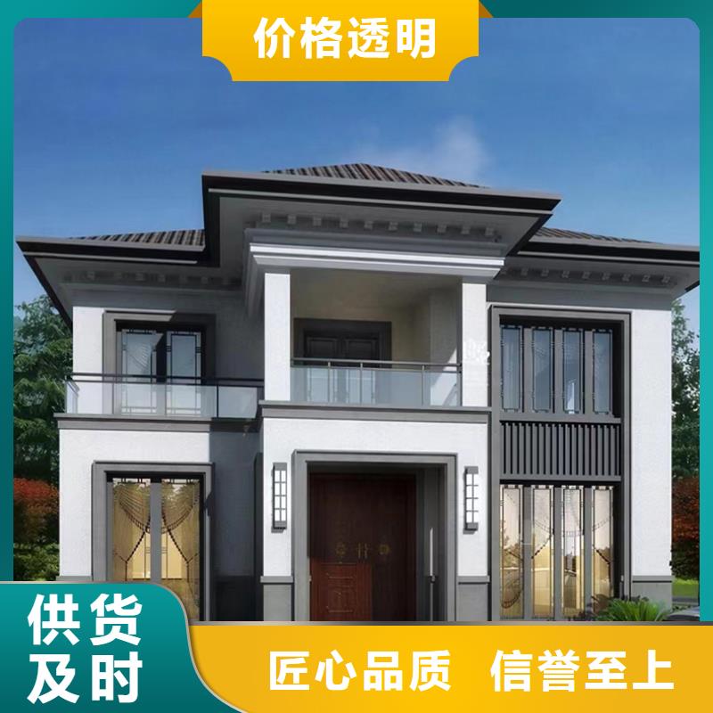  轻钢别墅品质商家