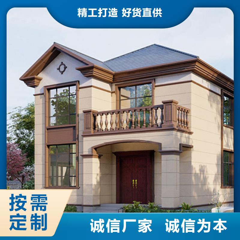  轻钢别墅省心又省钱