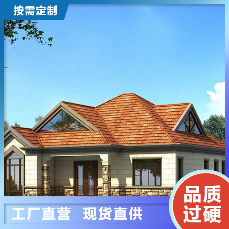 轻钢别墅一对一为您服务