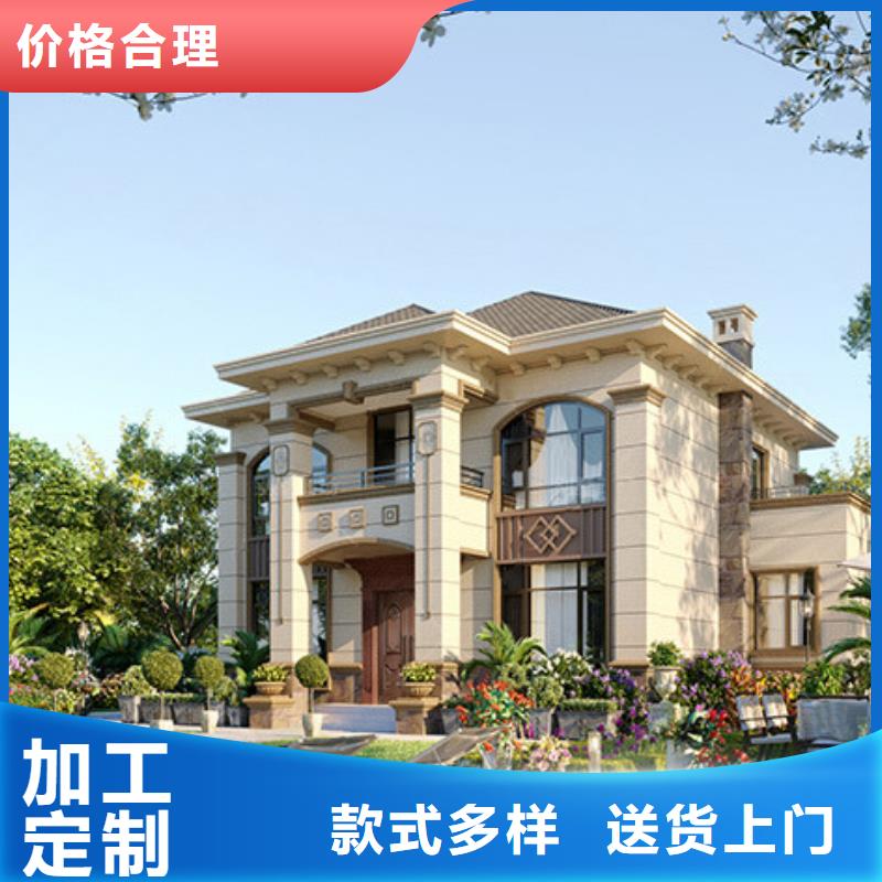 轻钢别墅住进去后悔了解决方案多种材料可重复使用