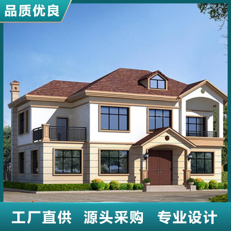 自建房可以抵押贷款吗价格实惠农村自建房设计
