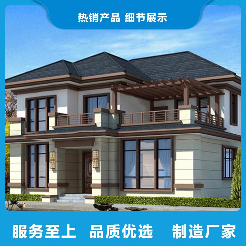 轻钢别墅真材实料