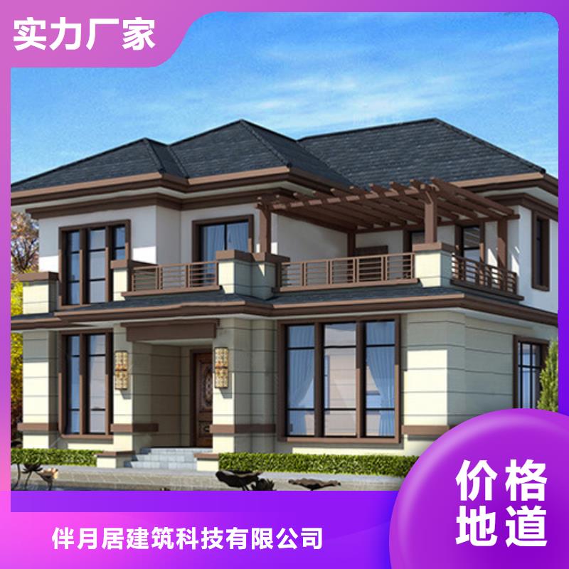 轻钢房屋视频-直辖重庆市伴月居轻钢房屋可服务区域荣昌|忠县|云阳|开县|奉节|涪陵|南岸等