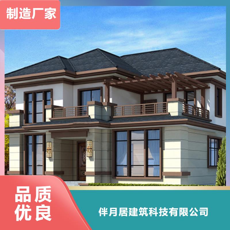 轻钢房屋视频-江西省萍乡市|芦溪|湘东|九江|赣州|吉安|抚州|景德镇|南昌轻钢房屋-伴月居
