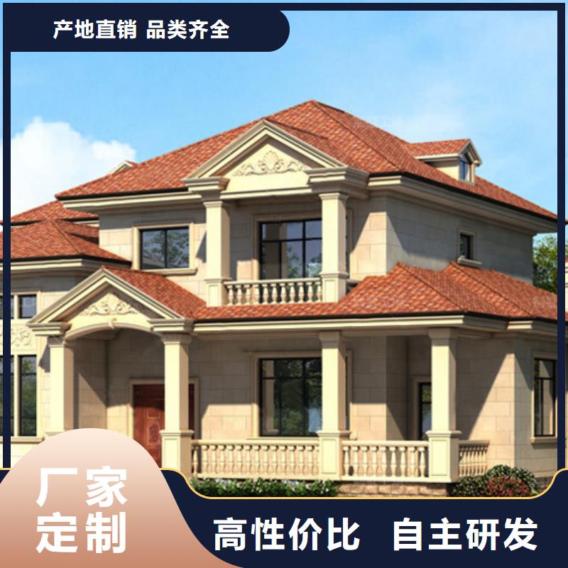 农村建房厂家的使用寿命