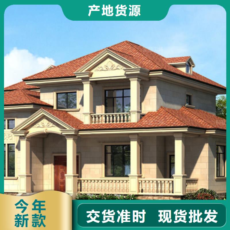 轻钢房屋视频-轻钢房屋(伴月居)覆盖地域浙江省台州市玉环|椒江|湖州|金华|舟山|宁波|绍兴|温州