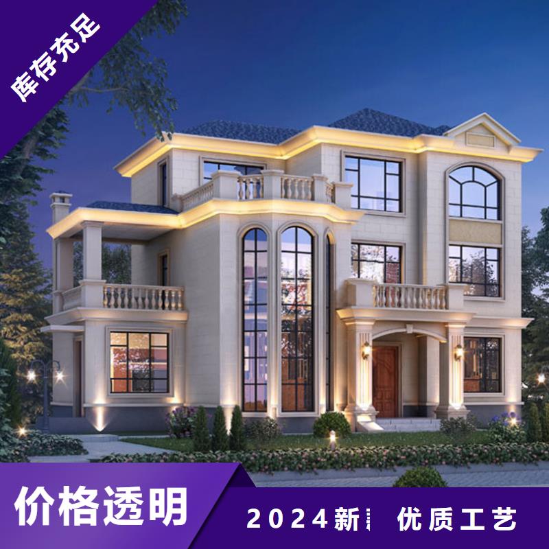 轻钢别墅,轻钢房屋保障产品质量