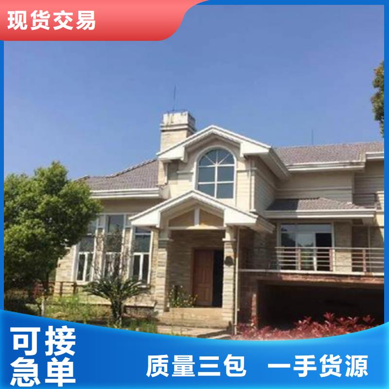轻钢房屋视频-江西省萍乡市|芦溪|湘东|九江|赣州|吉安|抚州|景德镇|南昌轻钢房屋-伴月居