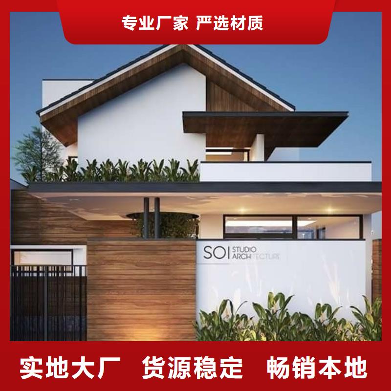农村自建房一层好吗配件