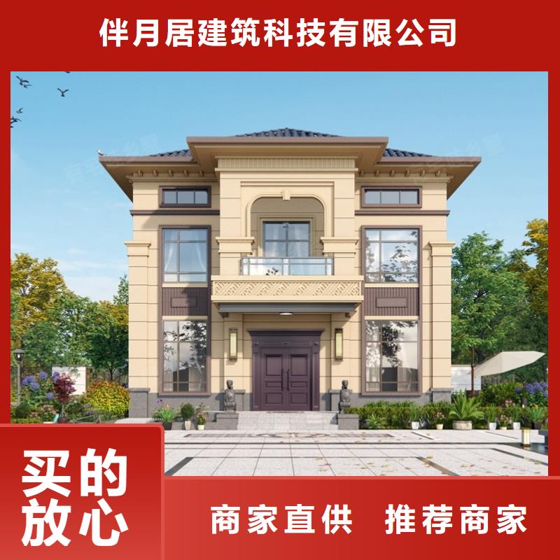 轻钢别墅,轻钢房屋来图加工定制