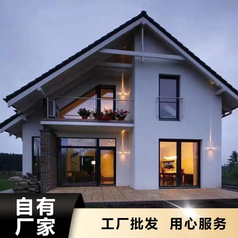  轻钢别墅诚信经营现货现发