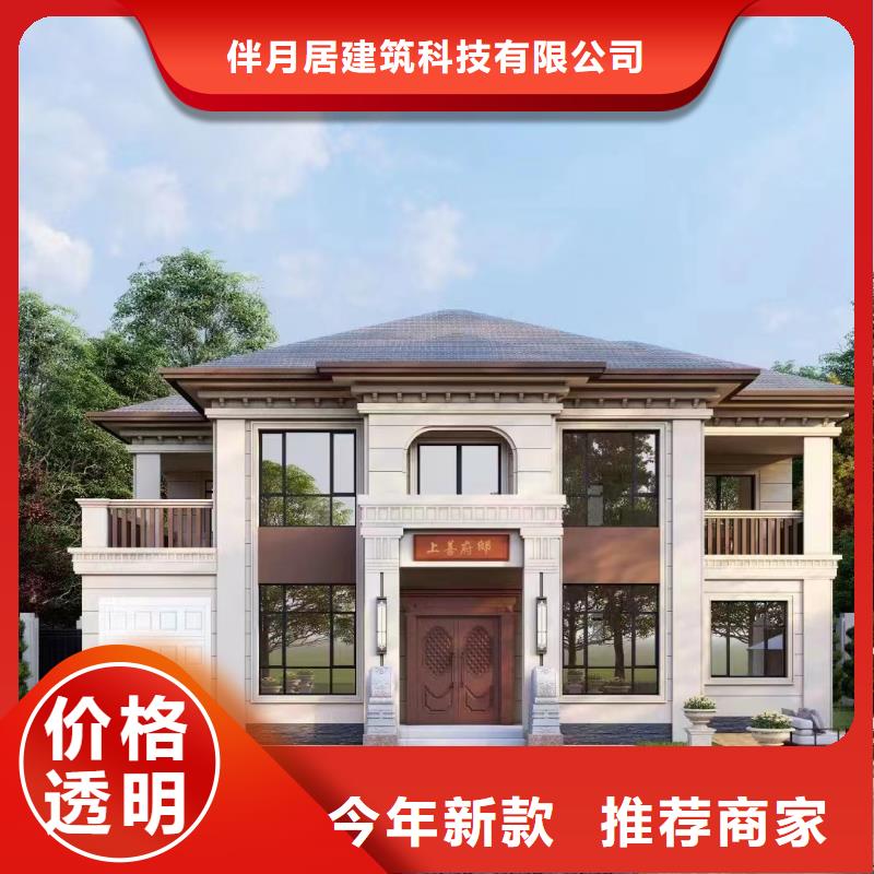 轻钢别墅房厂家排名好不好