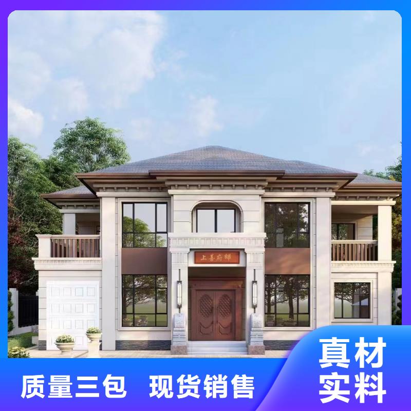 轻钢房屋视频-轻钢房屋|福建省|龙岩|莆田|泉州|福州|厦门|漳州