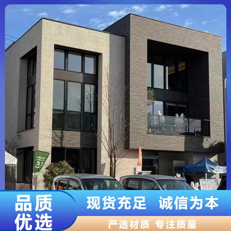 轻钢别墅真材实料