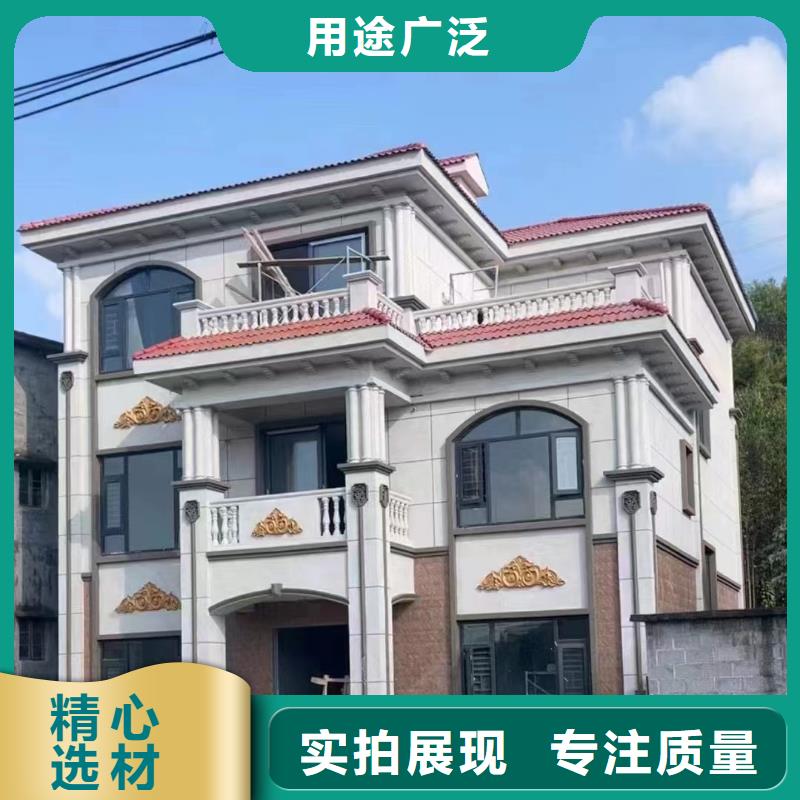 轻钢别墅轻钢房屋源头把关放心选购