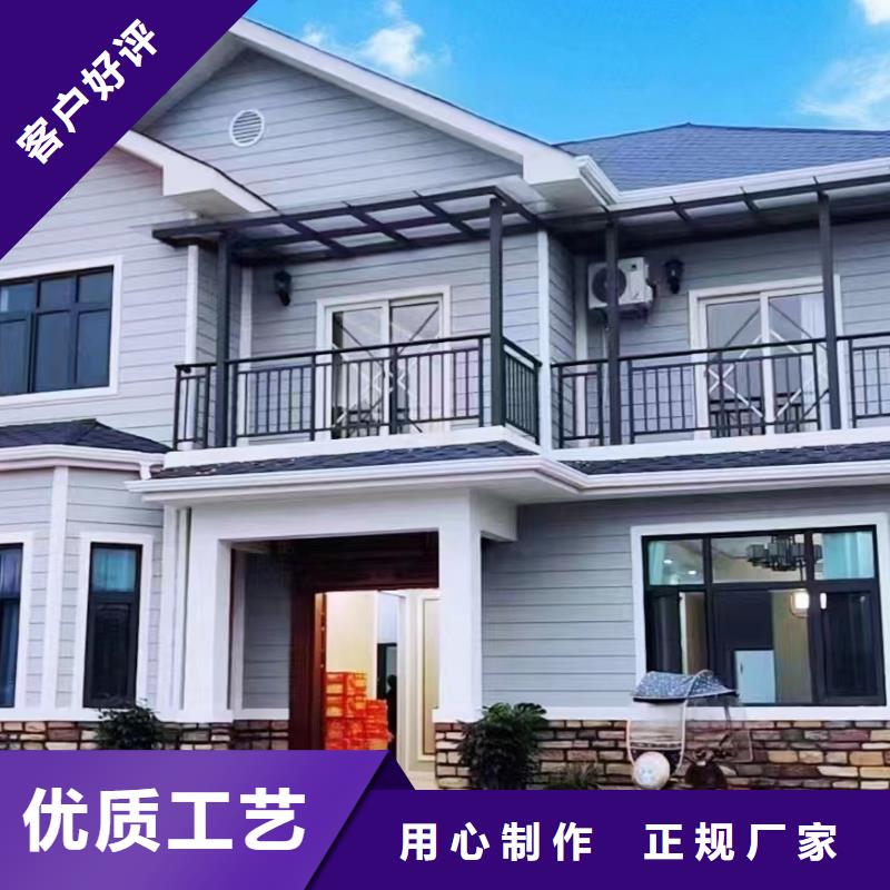 轻钢别墅轻钢房屋免费回电