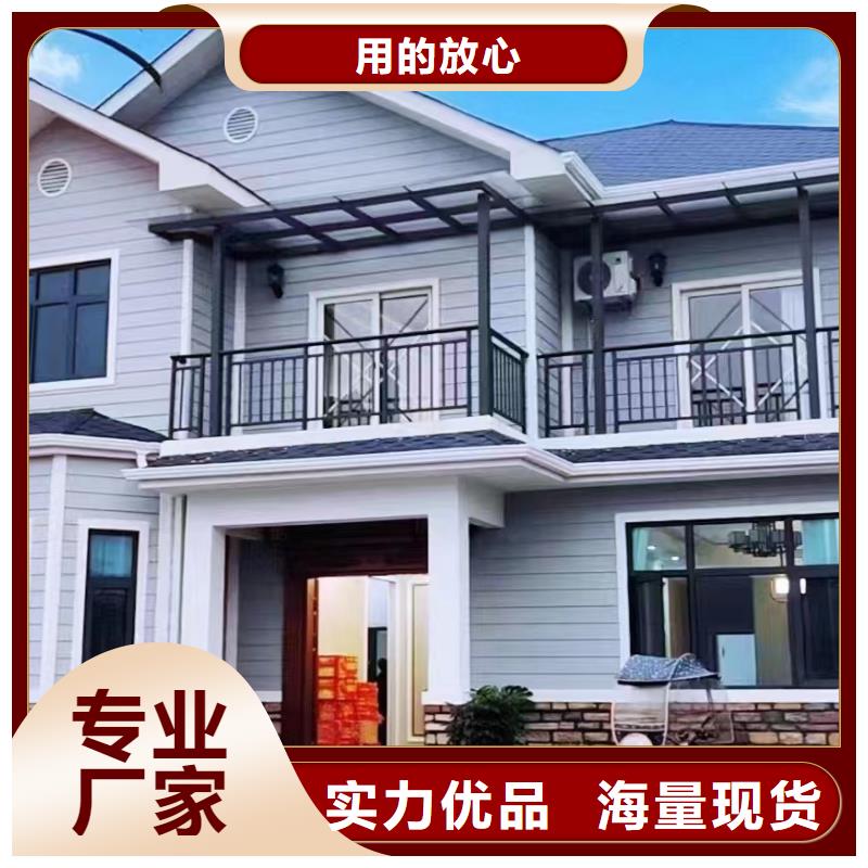轻钢别墅轻钢房屋专注产品质量与服务