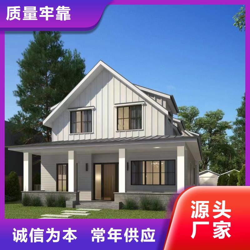  轻钢别墅实力优品