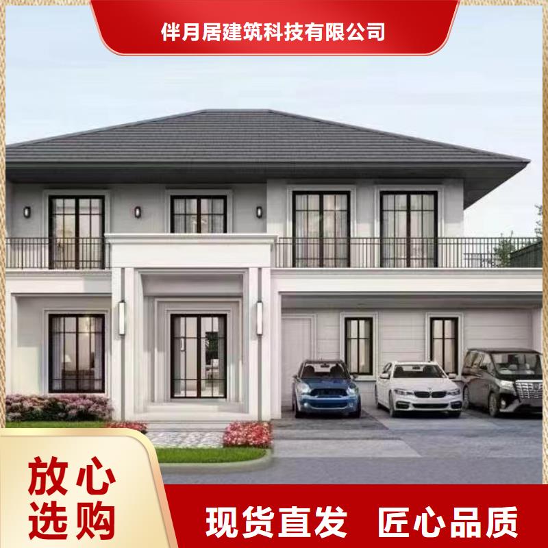 轻钢别墅实力优品
