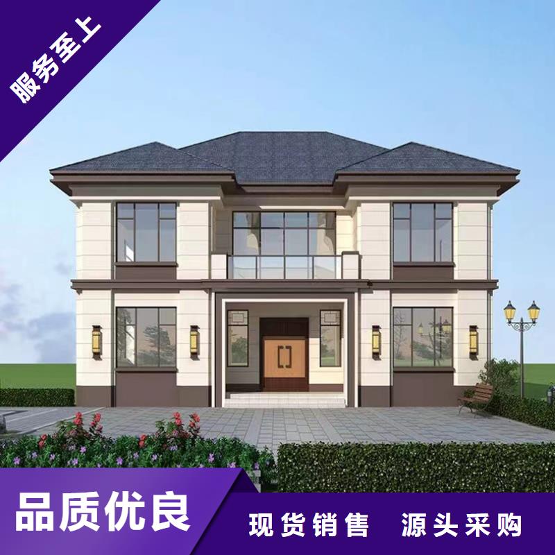  轻钢别墅严格把关质量放心
