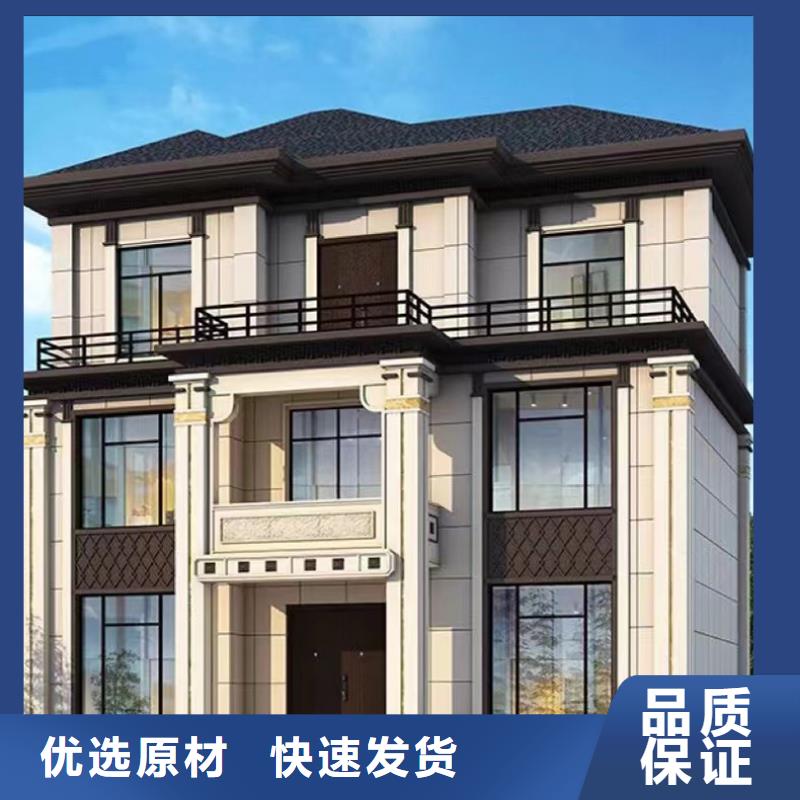 轻钢别墅诚信经营现货现发