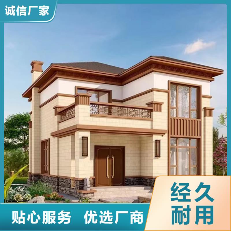 自建房可以抵押贷款吗定制绿色环保可持续