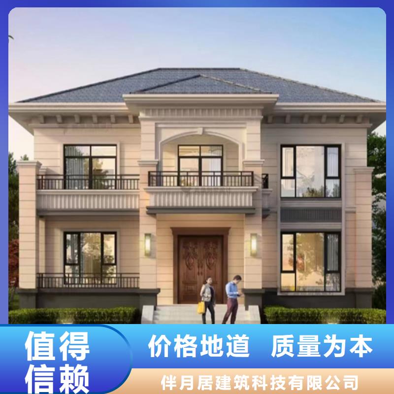 轻钢别墅实力优品