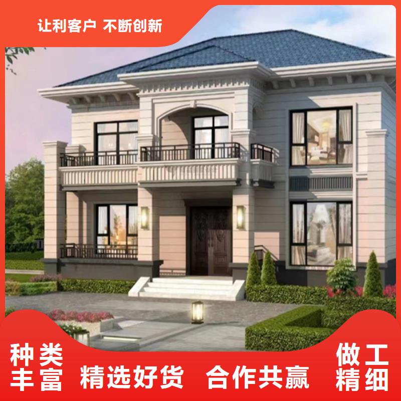  轻钢别墅实力优品