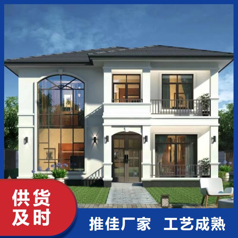 轻钢别墅轻钢别墅材料一站式服务准时交付