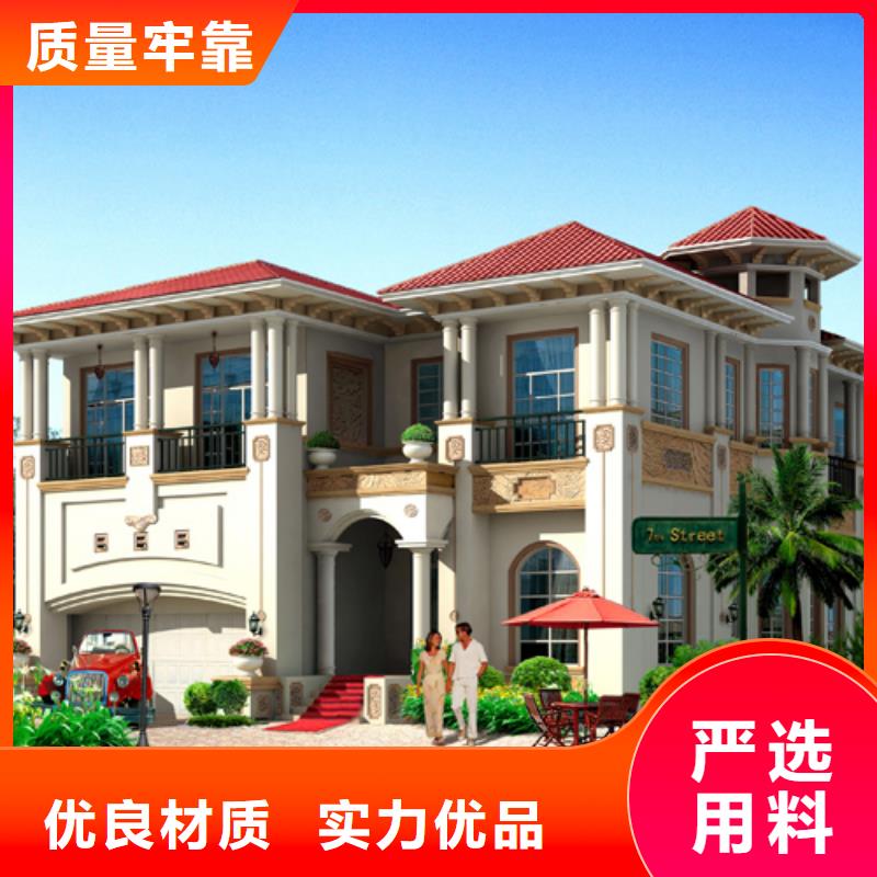 农村轻钢房价格新一代乡村建房新模式
