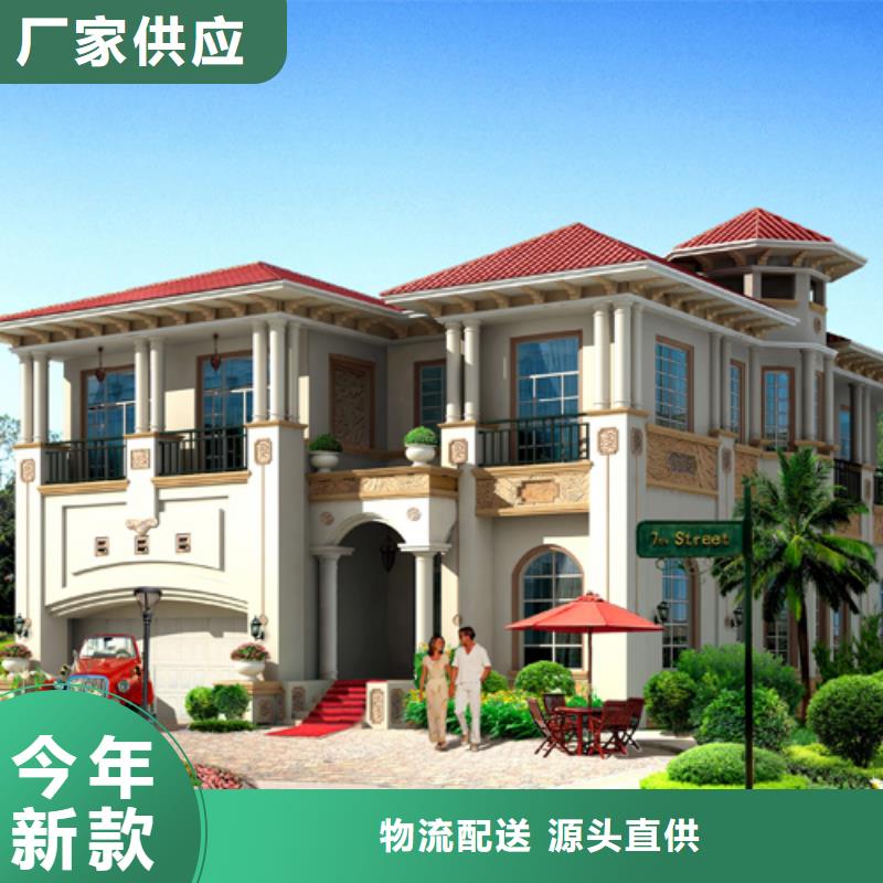 轻钢别墅工厂直营